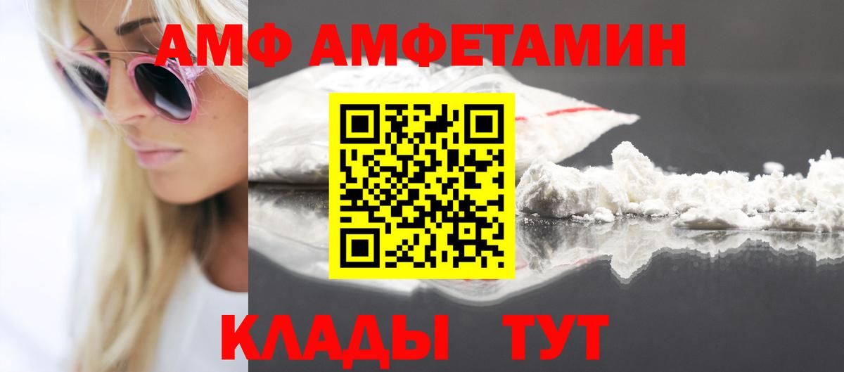 ГАШИШ Вольск