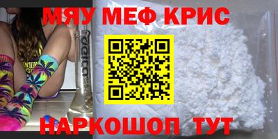 эйфоретик Бузулук