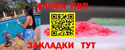 эйфоретик Бузулук