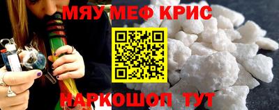 стаф Бугуруслан