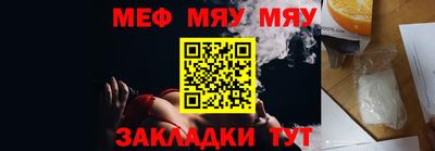 эйфоретик Бузулук