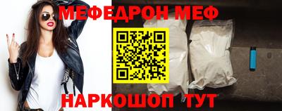мяу мяу мука Будённовск