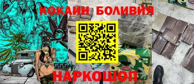 эйфоретик Бузулук