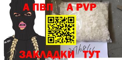 стаф Бугуруслан