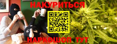 мяу мяу мука Будённовск