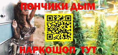 мяу мяу мука Будённовск