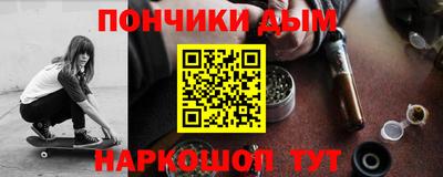 мяу мяу мука Будённовск