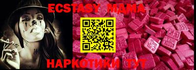стаф Бугуруслан