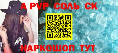 мяу мяу мука Будённовск