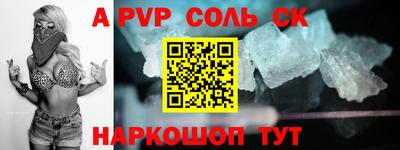 стаф Бугуруслан