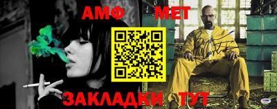 стаф Бугуруслан