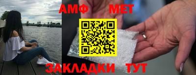 эйфоретик Бузулук