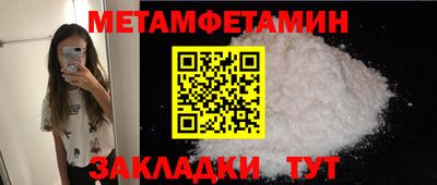 мяу мяу мука Будённовск