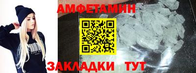 эйфоретик Бузулук