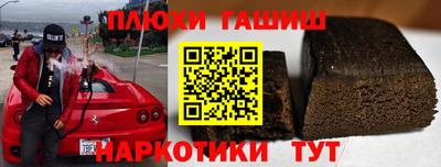 эйфоретик Бузулук