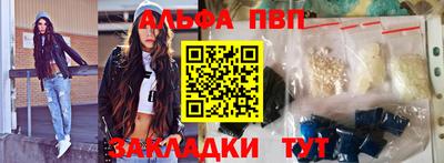 стаф Бугуруслан