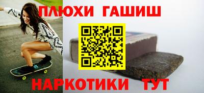 мяу мяу мука Будённовск