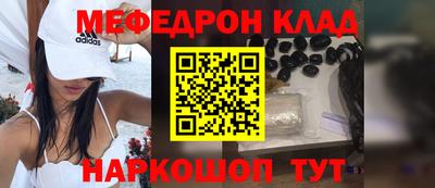 эйфоретик Бузулук