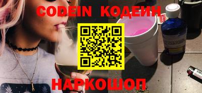 эйфоретик Бузулук
