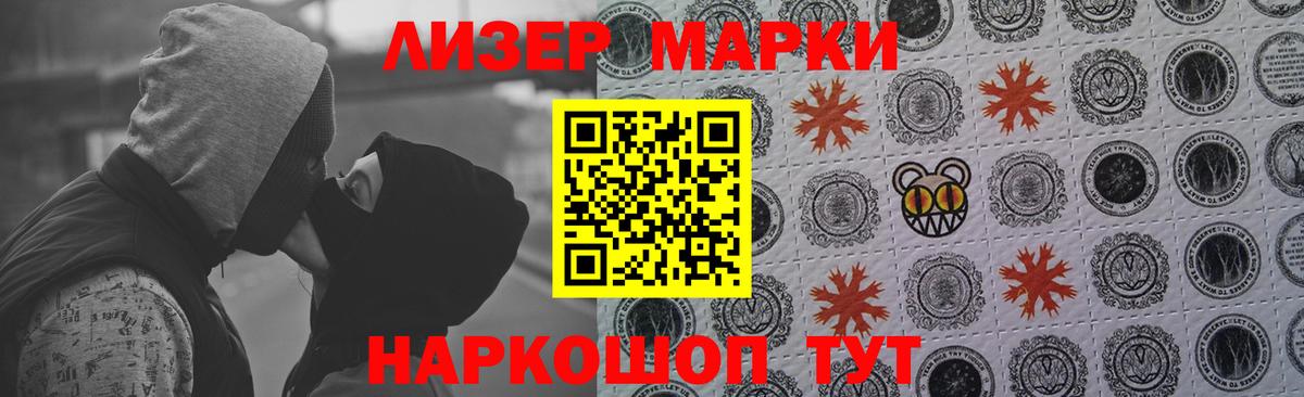 ЛСД экстази кислота Вольск