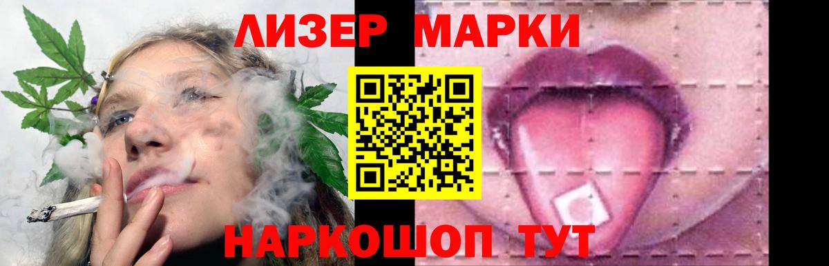 Вольск  ЛСД экстази кислота  LSD-25 экстази кислота  Вход с VPN 