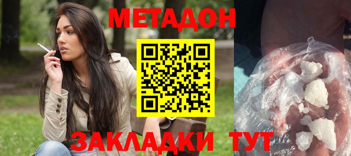 Бошки Шишки  Канабис  Метамфетамин  ГАШИШ  Вольск  Alpha PVP СОЛЬ кристаллы  Мефедрон   Кокаин  Вход с VPN 